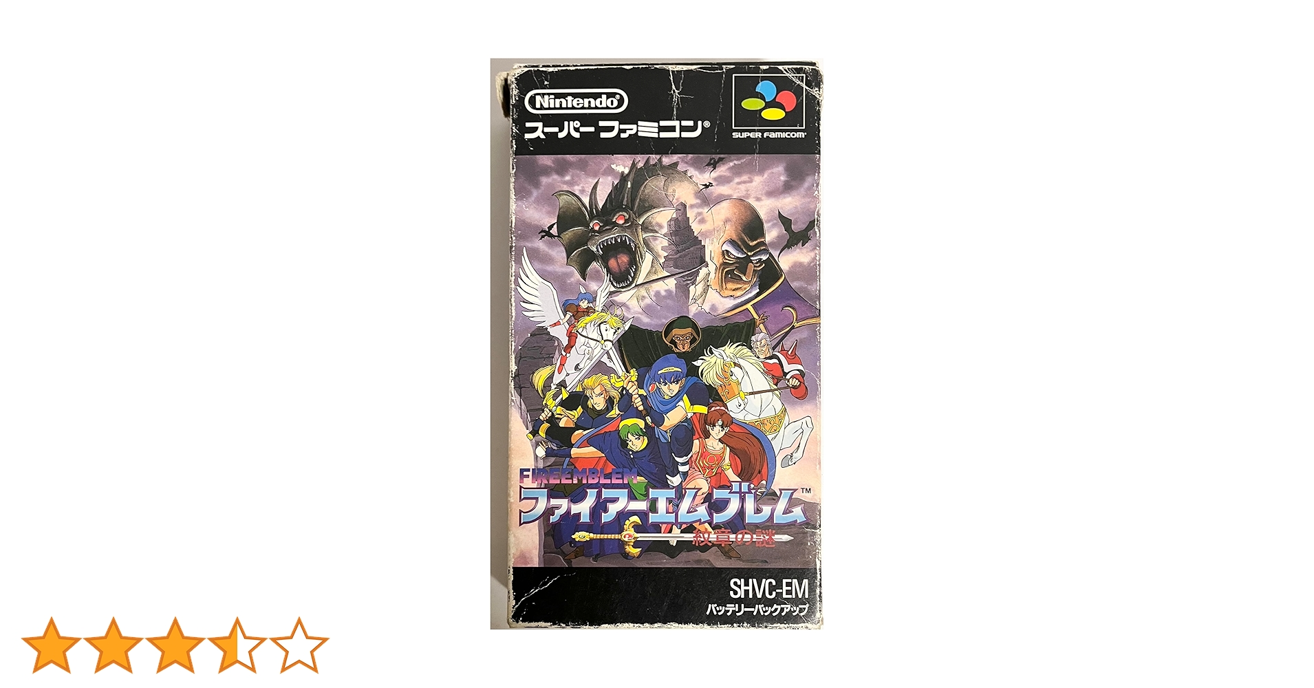 Amazon | ファイアーエムブレム 紋章の謎 | ゲームソフト